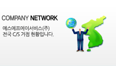 COMPANY NETWORK